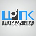 Центр развития предпринимательских компетенций КИУ им.Тимирясова